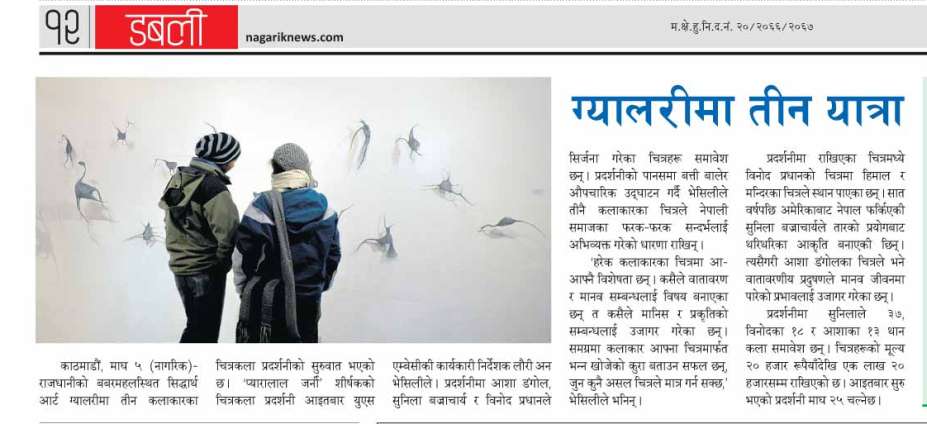 News Clippings from “Parallel Journeys”