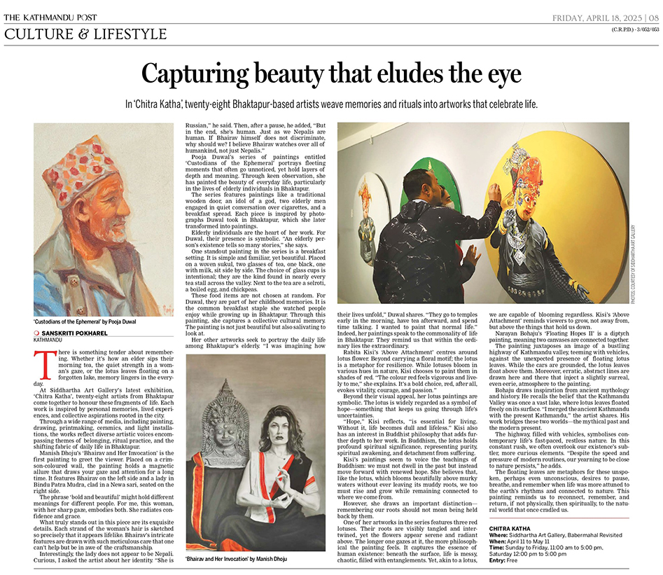 Capturing beauty that eludes the eye