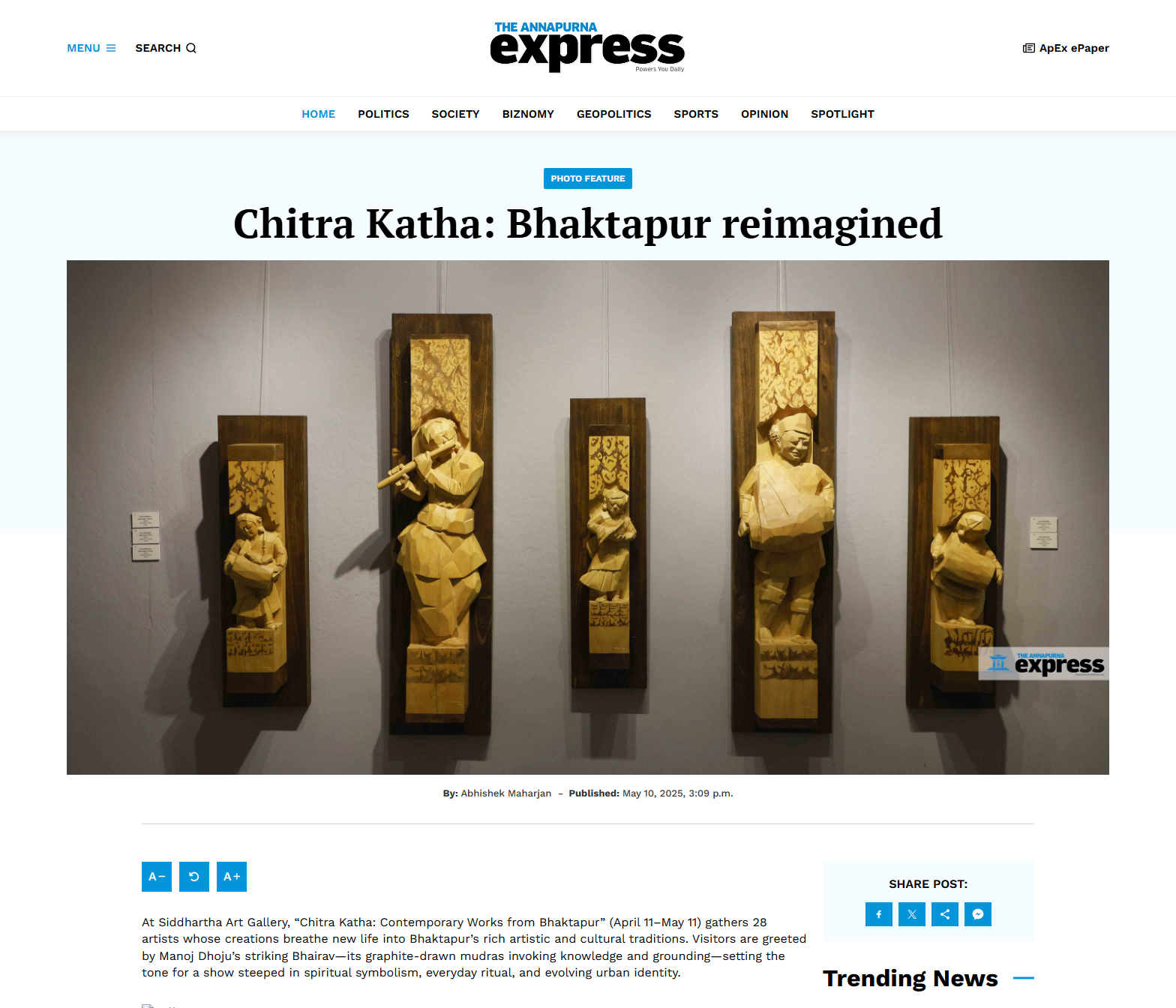 Chitra Katha: Bhaktapur reimagined