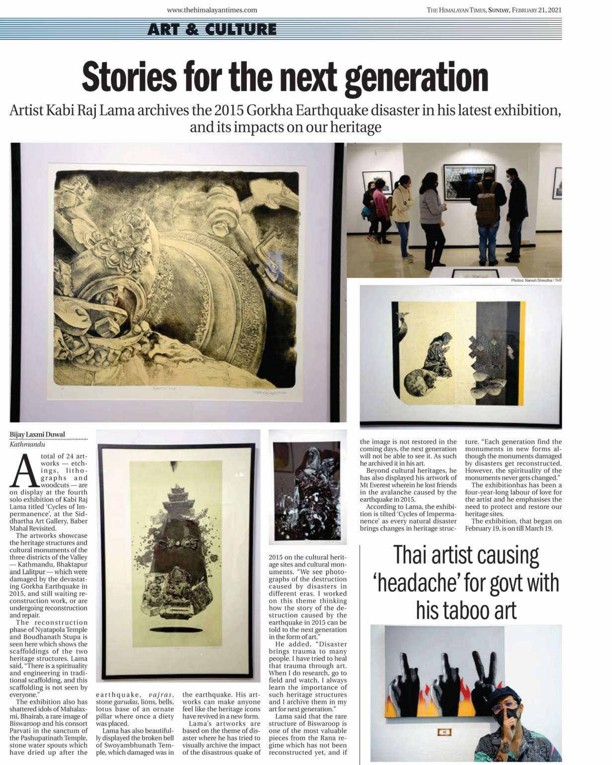 News Clippings from “Cycles of Impermanence” an exhibition of etching, Lithographs & woodcuts by Kabi Raj Lama