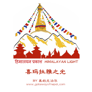 Himalayan Light Foundation Art